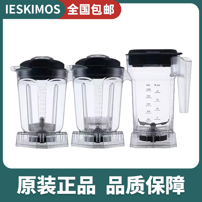 YT818 intelligent tea extraction milk cover machine smoothie cup mixing cup with knife and lid