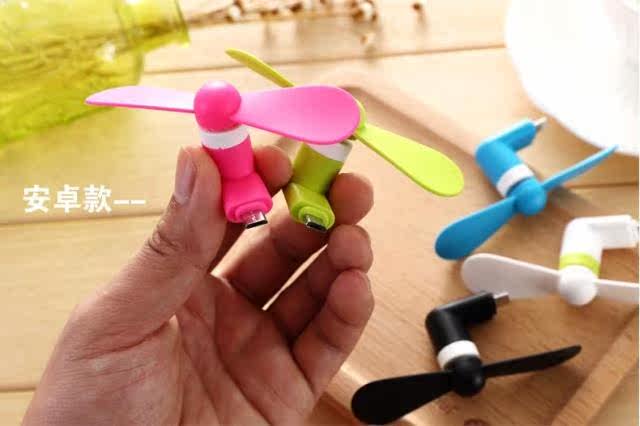 Ventilateur USB - Ref 400950 Image 35