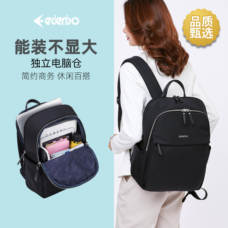 Edenbo Twin Shoulder Bag Women Business Computer Bag Student School Bag Casual Travel Bag Nylon Cloth Fashion Kit New