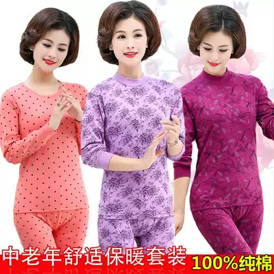 Bianxiang autumn and winter women's warm clothes pure cotton autumn clothes comfortable home clothes cotton sweater middle-aged and elderly mother