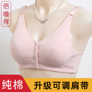 Mẹ bông không vòng thép vest kiểu áo ngực bộ sưu tập đồ lót mỏng của cô gái có kích thước trong lớn đang trước khóa áo ngực băng mỏng.