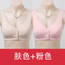 Mom đồ lót áo ngực cô gái trung niên bông cotton áo ngực vest thu thập withno nút vòng thép phía trước áo ngực mỏng. 