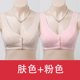 Mom đồ lót áo ngực cô gái trung niên bông cotton áo ngực vest thu thập withno nút vòng thép phía trước áo ngực mỏng.