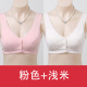 Mom đồ lót áo ngực cô gái trung niên bông cotton áo ngực vest thu thập withno nút vòng thép phía trước áo ngực mỏng.