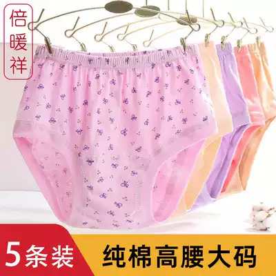 Middle-aged and elderly large size underwear mom pure cotton underwear female plus high waist printed solid color briefs summer
