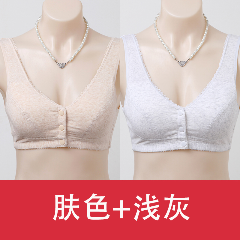 Mom đồ lót áo ngực cô gái trung niên bông cotton áo ngực vest thu thập withno nút vòng thép phía trước áo ngực mỏng.