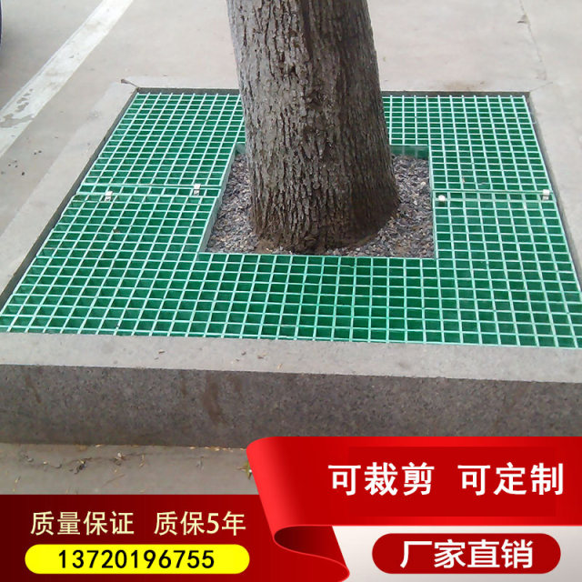 Fiberglass tree pool grate spliced ​​​​grille tree guard board tree hole cover green garden tree guard pool guardrail tree fence