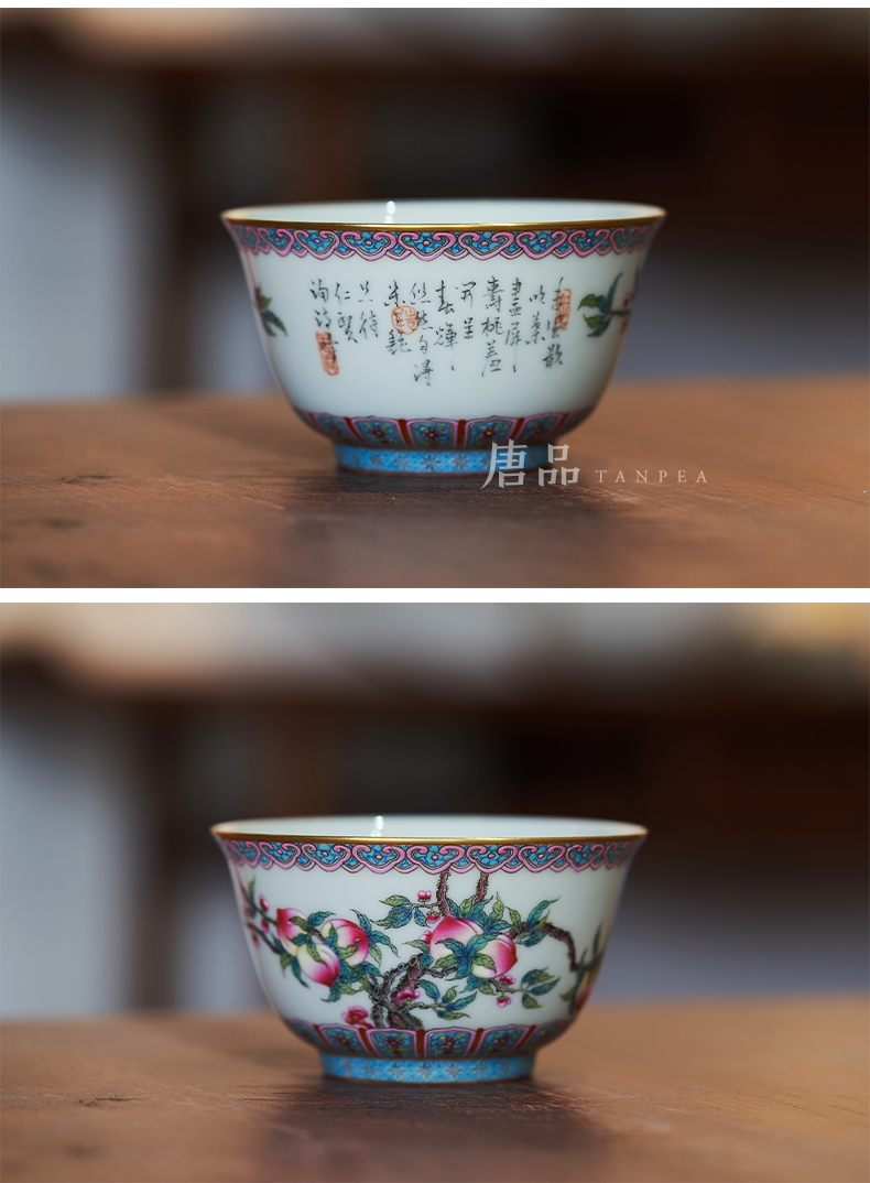 Colored enamel live corning cup personal Lord jingdezhen ceramic large peach ruyi bowl kung fu tea cups