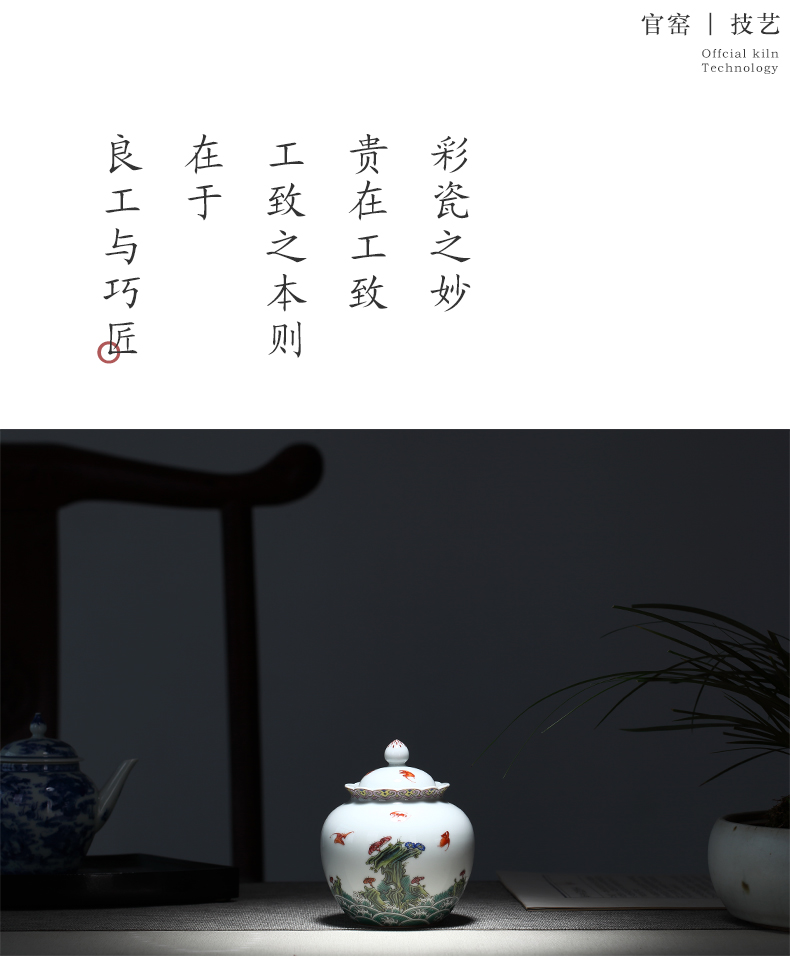 Tang Pin pastel fukuyama ShouHai caddy fixings manually draw water seal tank bat archaize furnishing articles of jingdezhen ceramics