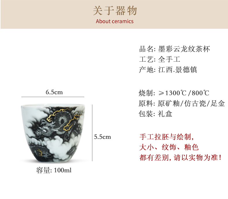 Color ink paint YunLongWen antique porcelain cups manual song dynasty 's four claw dragon master of jingdezhen ceramic single CPU