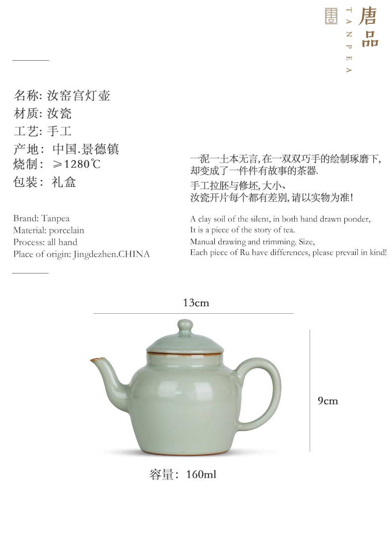 Tang Pin your up teapot manual palace the lantern teapot azure open piece of jingdezhen ceramic kung fu tea set single pot of gifts