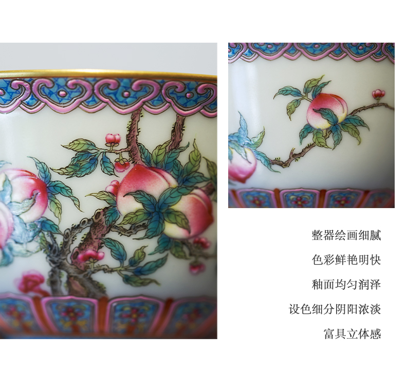 Colored enamel live corning cup personal Lord jingdezhen ceramic large peach ruyi bowl kung fu tea cups