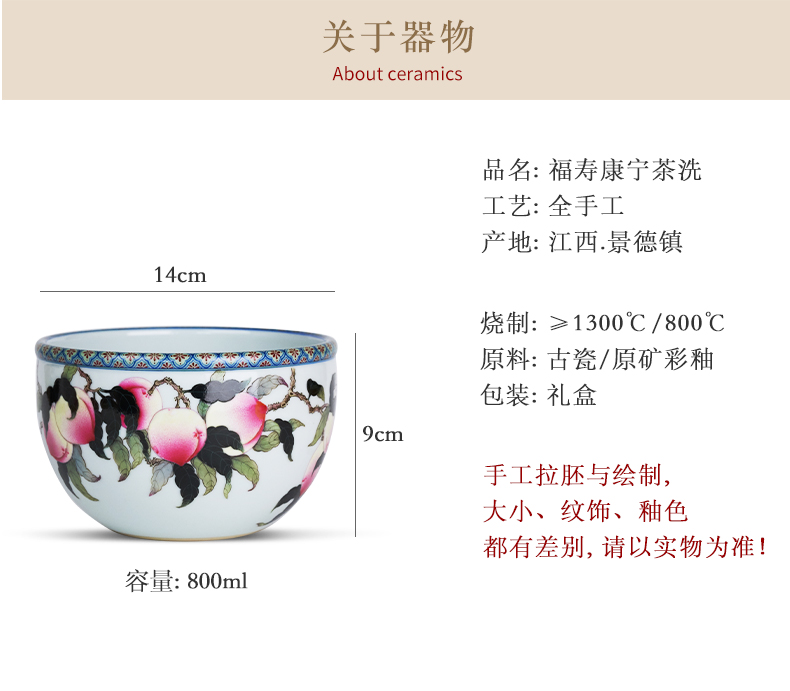 Jingdezhen ceramic powder enamel enamel peach tea to wash hand antique porcelain wash water jar bats tea urn kung fu tea set