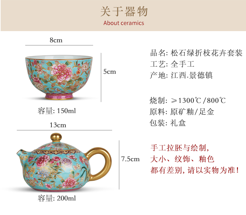 Tang Pin colored enamel xi shi pot of kung fu tea masters cup manually fold branch m letters flower teapot jingdezhen ceramics