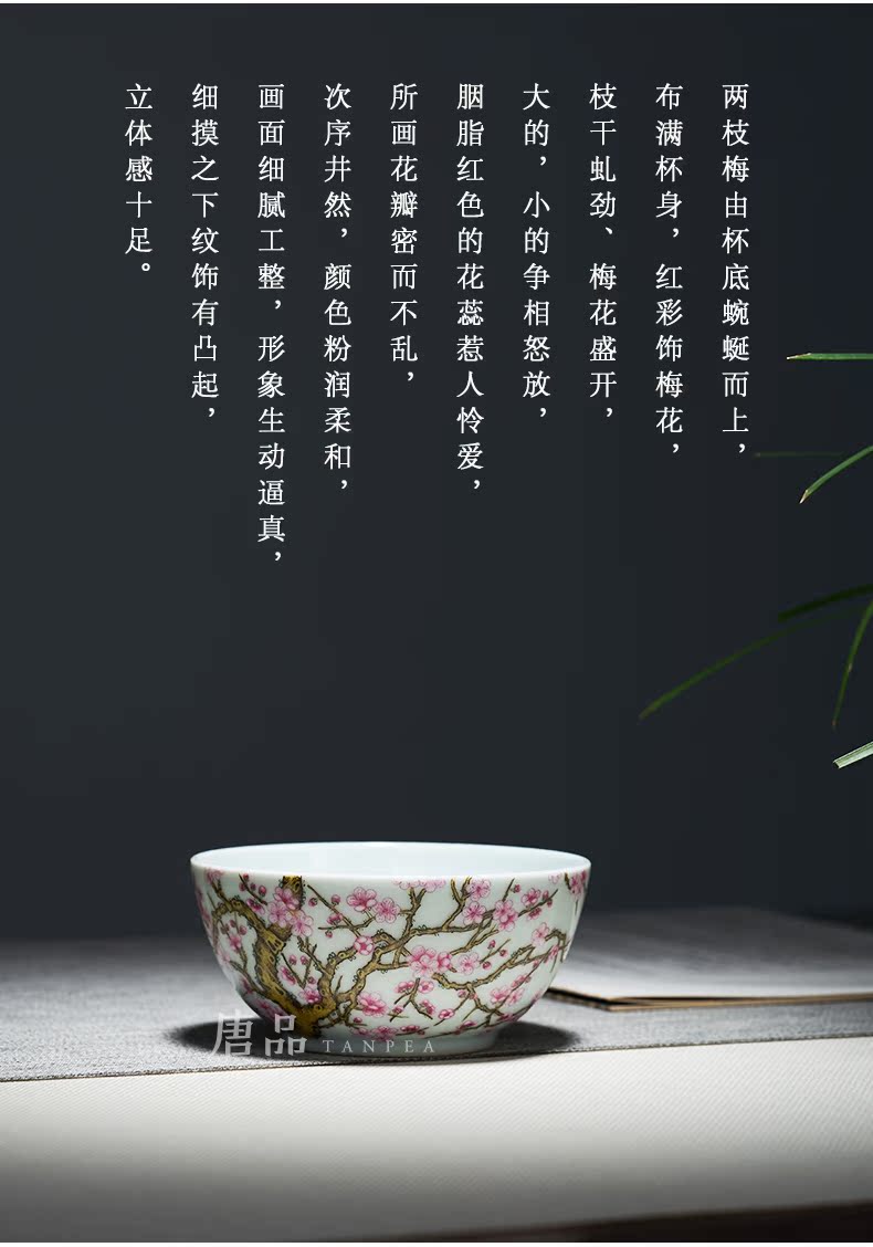 Tang Pin name plum colored enamel with master individual cup of jingdezhen ceramic sample tea cup ice wintersweet name plum cup kung fu tea set