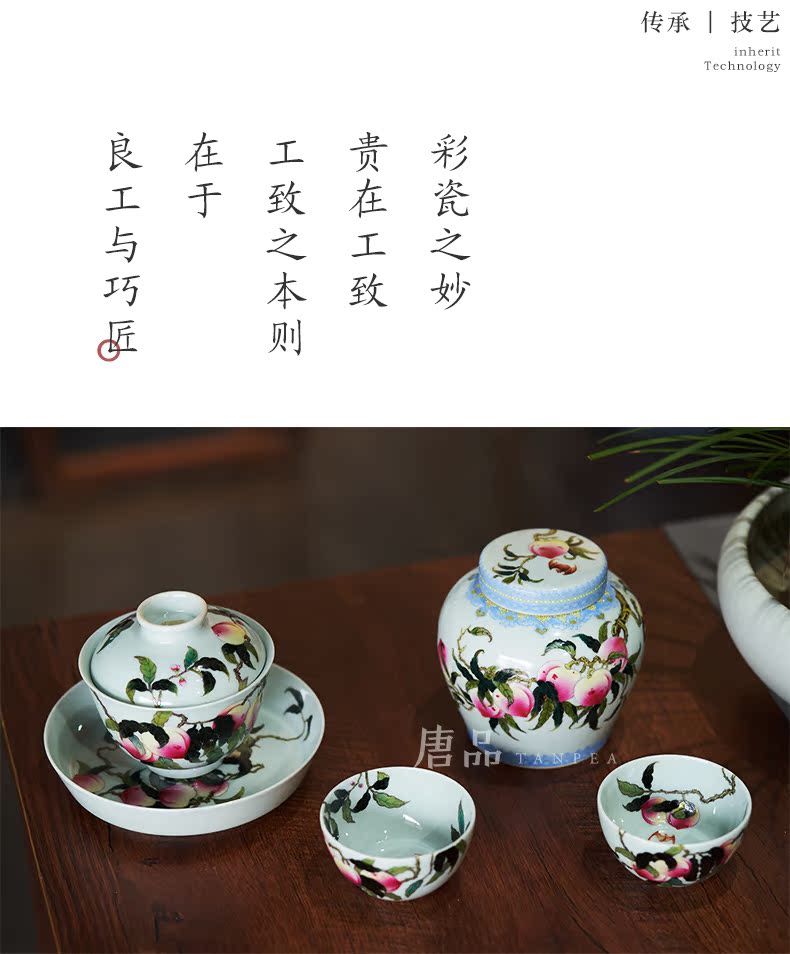 Jingdezhen ceramic powder enamel enamel peach tea to wash hand antique porcelain wash water jar bats tea urn kung fu tea set