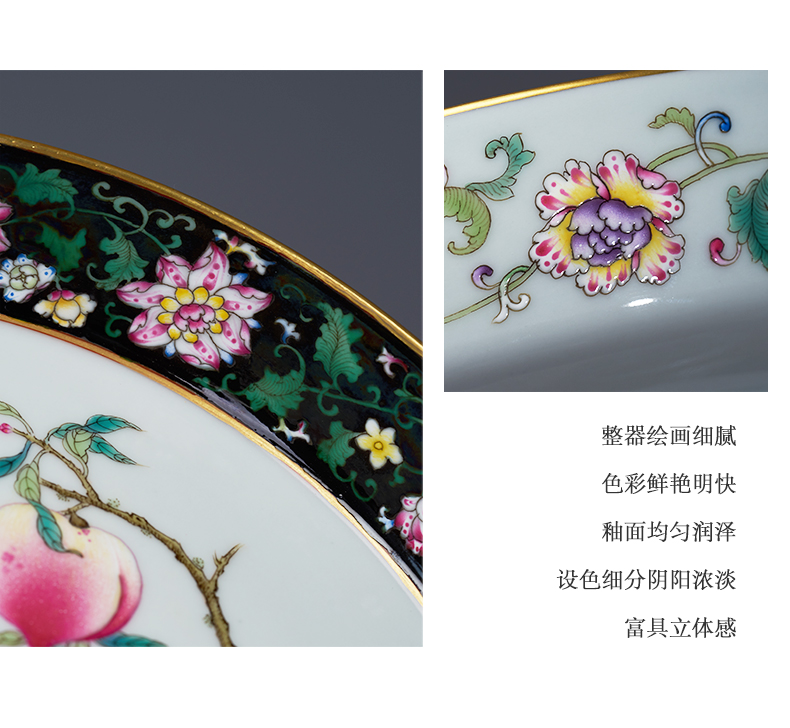 Archaize of jingdezhen porcelain live pot bearing fruit snacks disc yongzheng pastel peach peach five bats four furnishing articles