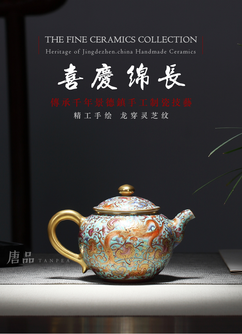 Colored enamel teapot all hand ganoderma dragon jingdezhen ceramic teapot kung fu tea set large paint a gift