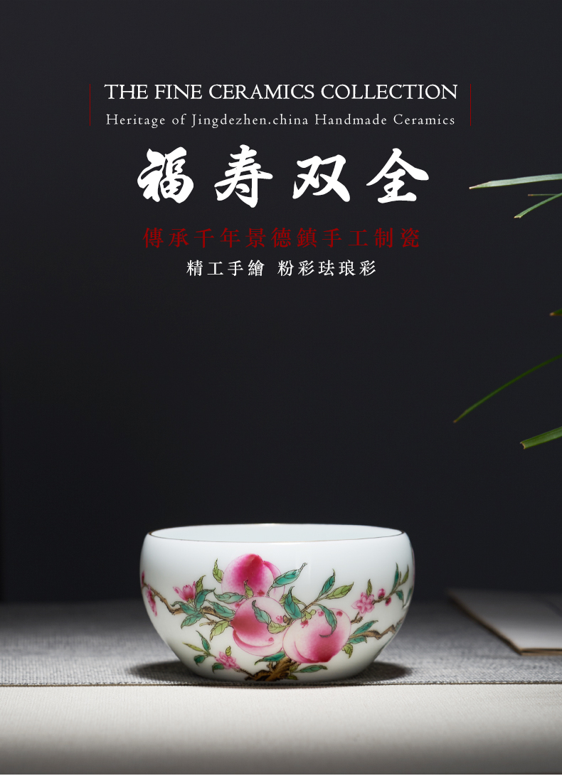 Tang Pin enamel pastel peach jingdezhen ceramic cup personal Lord kung fu tea tea cups healtheries single CPU