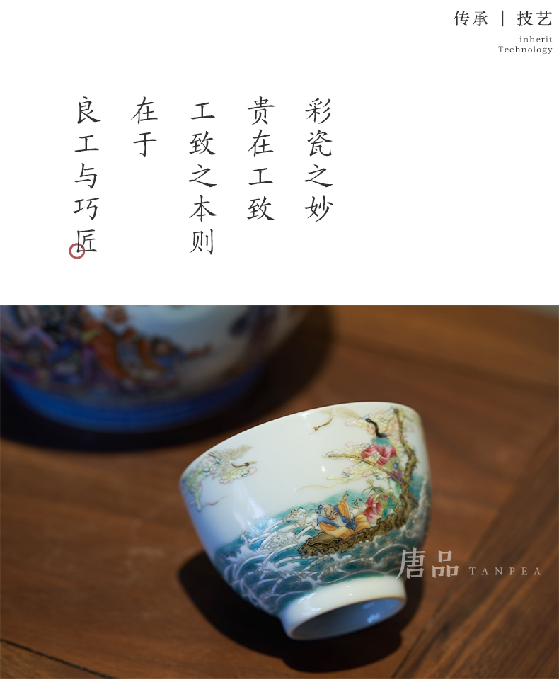 Pastel offer longevity figure sample tea cup cup personal Lord kung fu celebration gifts jingdezhen all checking ceramic heart single CPU