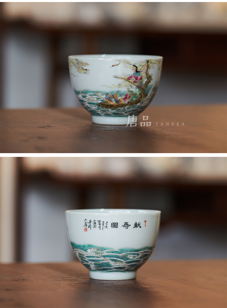 Pastel offer longevity figure sample tea cup cup personal Lord kung fu celebration gifts jingdezhen all checking ceramic heart single CPU