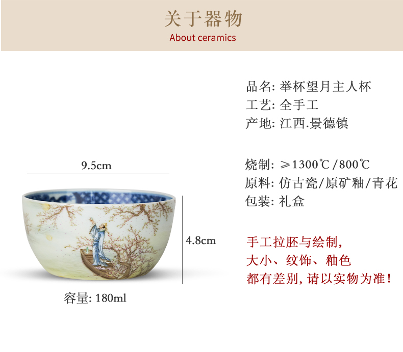 Pastel blue glasses full moon teacup, poetic masters cup tuba li bai bowl of jingdezhen ceramic tea set