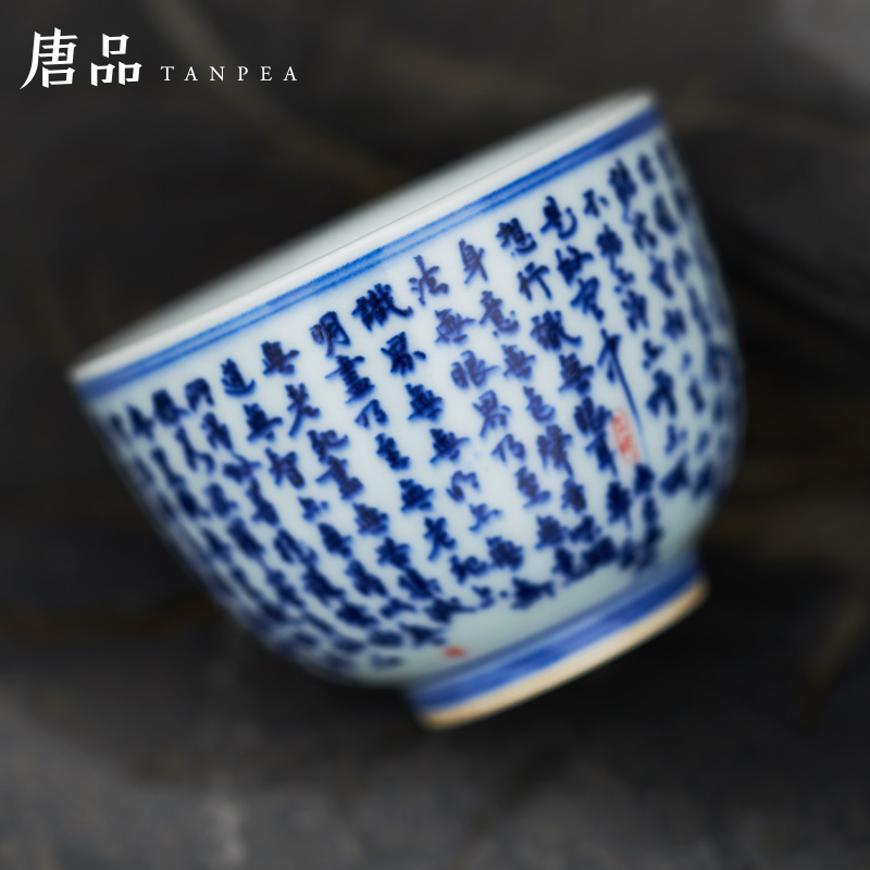 Blue and white heart sutra of jingdezhen ceramic cups Tang Pin maintain prajnaparamita heart sutra masters cup buddhist gifts