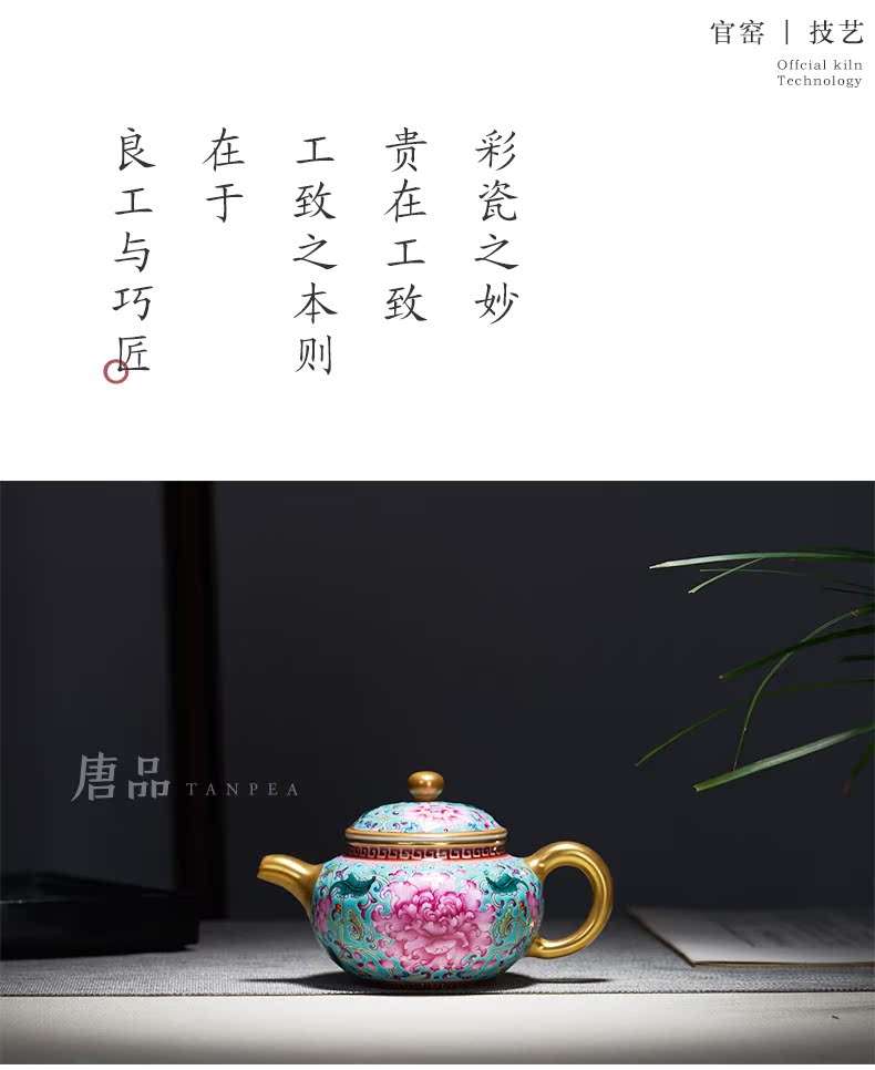 Tang Pin colored enamel kettle turquoise bound branch flowers see single pot of jingdezhen ceramic teapot kung fu tea set