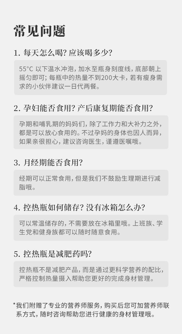 美国航空航天局授权 买4套命名一颗恒星 乐纯代餐粉8瓶 图19