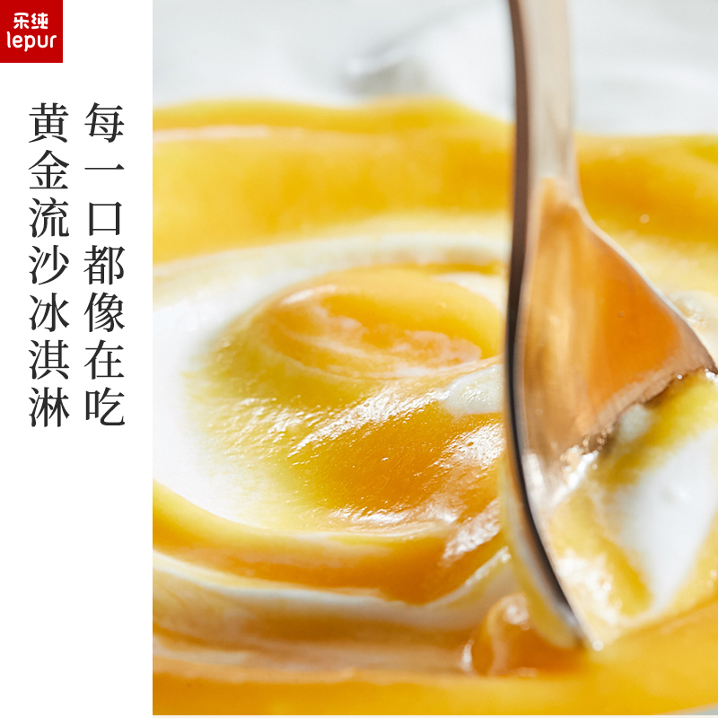 Le Pur’ 乐纯 三三三倍希腊酸奶 黄金流沙咸蛋黄中秋限定礼盒 135g*6杯 天猫优惠券折后￥99包邮