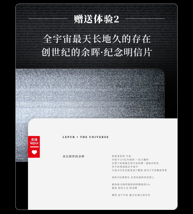 美国航空航天局授权 买4套命名一颗恒星 乐纯代餐粉8瓶 图13