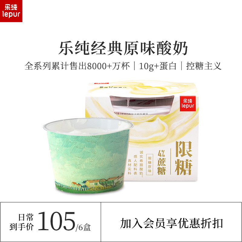 Lechun Classic Original Greek Yogurt Probiotics Low Temperature Living Bacteria Yogurt Original * 6 Boxes