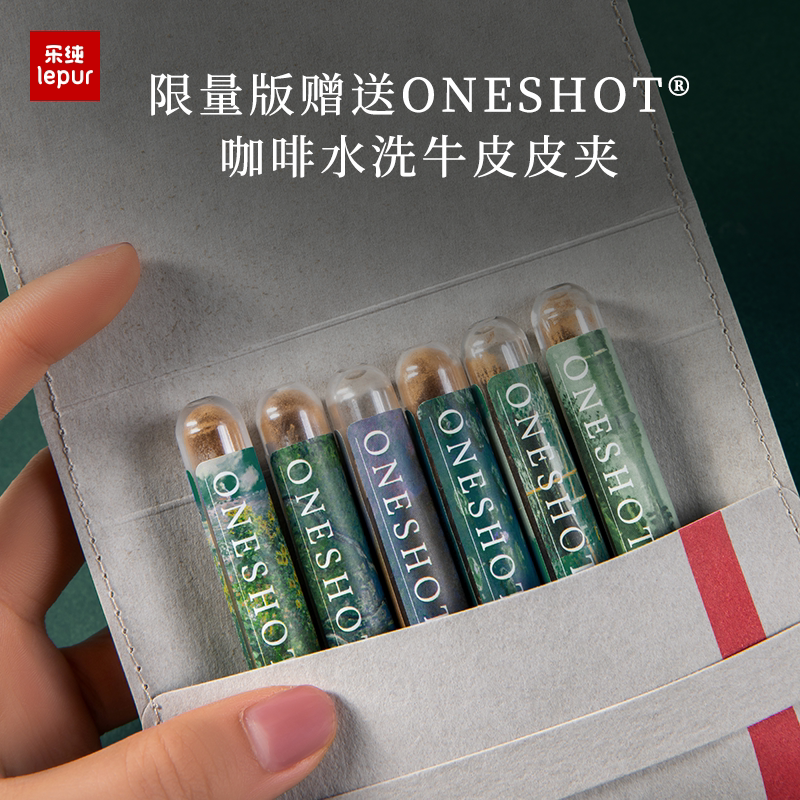 限量莫奈版 乐纯 ONESHOT 瞬萃精品冰滴咖啡 超速溶咖啡套装 （咖啡14支+牛皮夹+玻璃瓶+艺术丝巾） 天猫优惠券折后￥99包邮