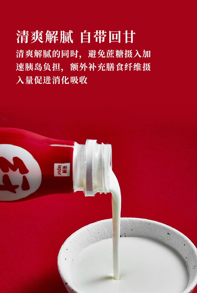 米其林主厨之选 乐纯 纤酵酸奶 220g*12杯 添加膳食纤维 图8