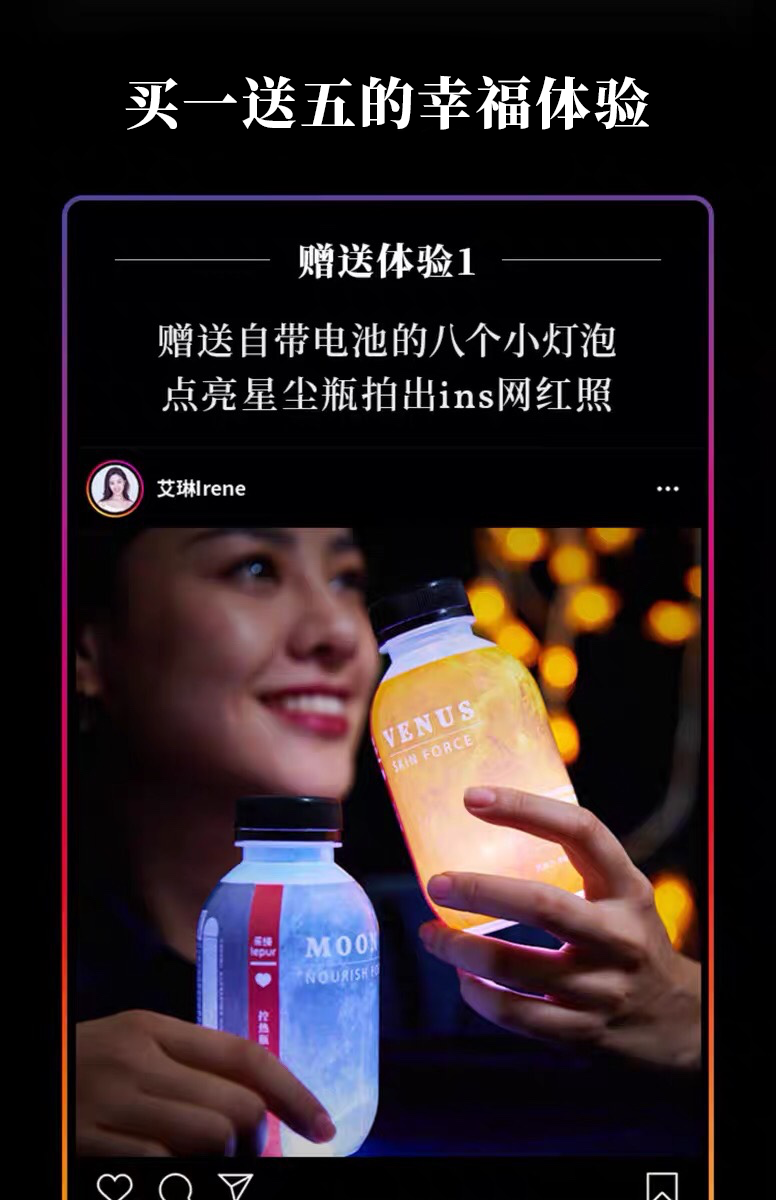 美国航空航天局授权 买4套命名一颗恒星 乐纯代餐粉8瓶 图12