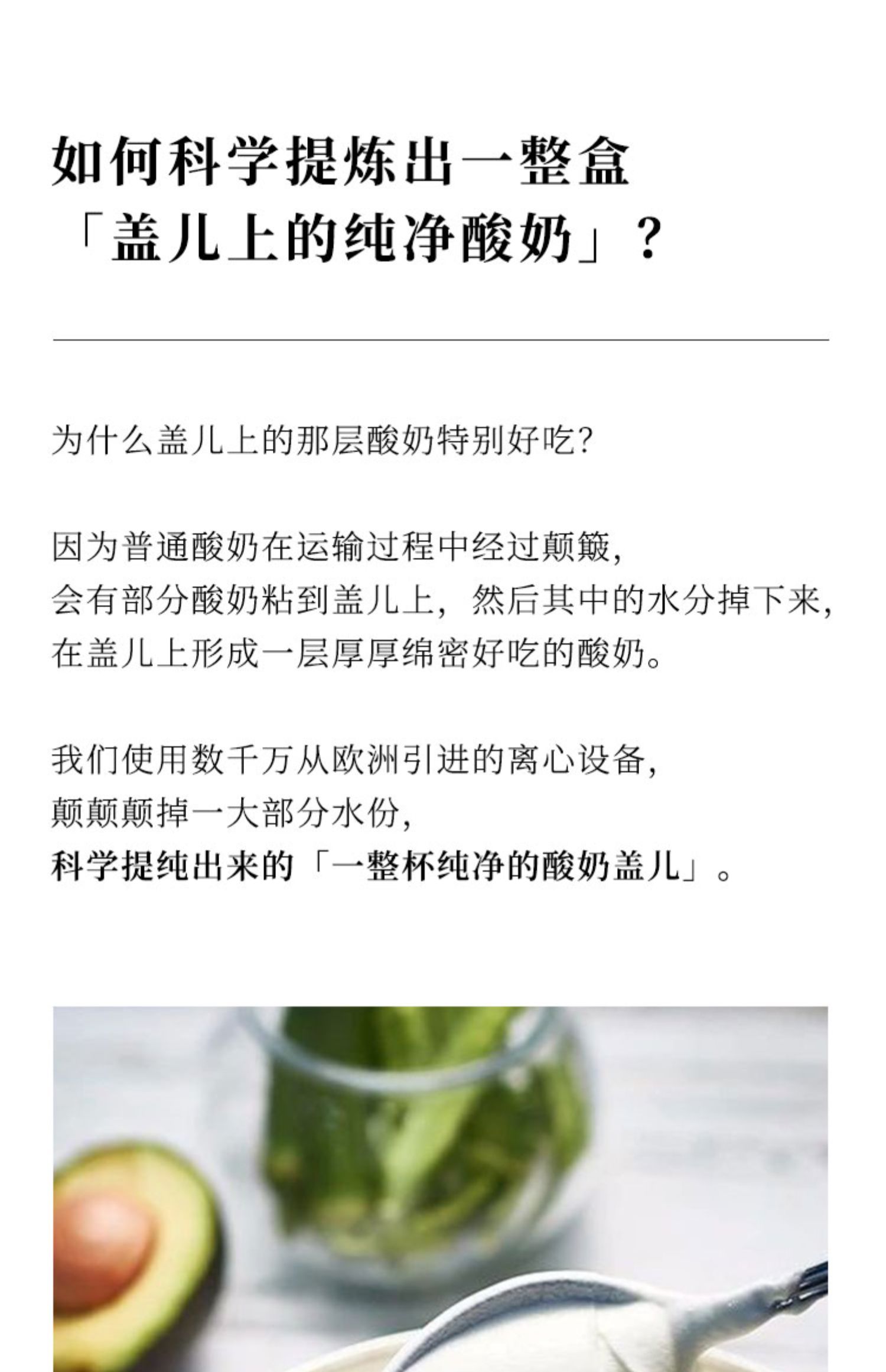 乐纯三三三倍希腊酸奶全明星12盒