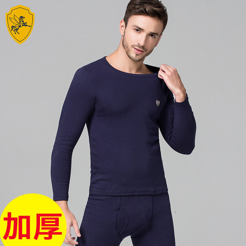 Flying Clouds Rider Blue Pure Cotton Autumn Clothes Sanitary Pants Youth Plus Thick And Thin Suede Cotton Sweater Heat-clad Male Suit
