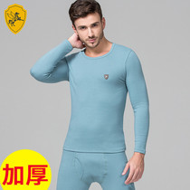 Feiyun Knight blue cotton autumn clothes autumn pants youth padded velvet slim cotton sweater thermal underwear mens suit