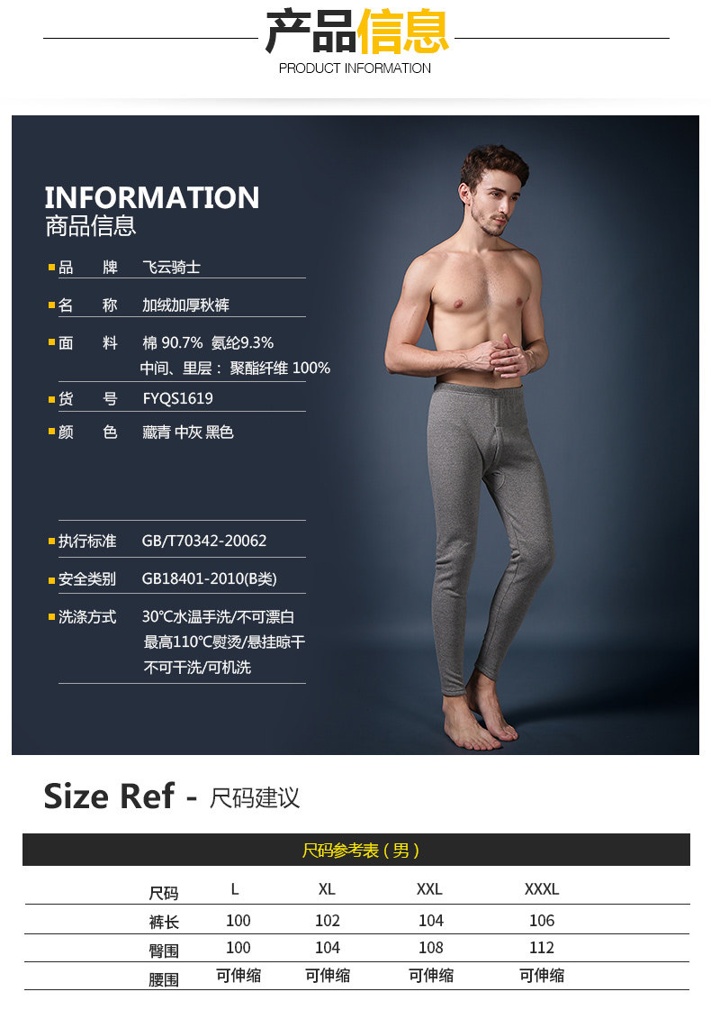 Pantalon collant jeunesse simple en coton - Ref 752971 Image 12