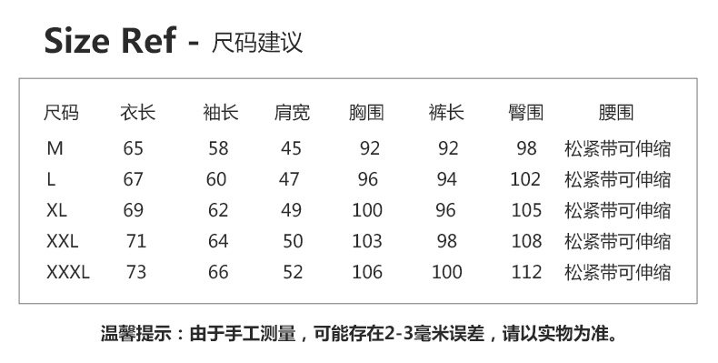 Sous-vêtement chaud jeunesse simple en coton - Ref 748818 Image 15