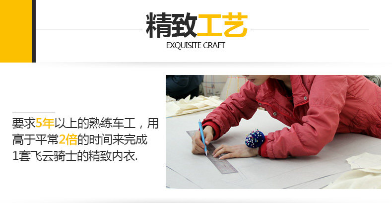 Sous-vêtement chaud jeunesse simple en coton - Ref 748818 Image 12