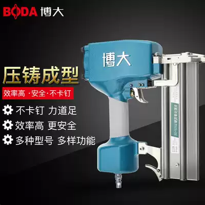 Boda gas nail gun F30T50 Straight nail gun ST64 steel nail gun Mosquito nail gun Woodworking pneumatic nail trough decoration tool