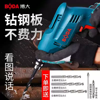 Boda D15-10 High-power electric drill Multi-function flashlight rotary drill Small power tool screwdriver electric drill