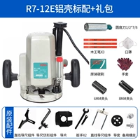 R7-12e алюминиевая оболочка Стандарт+подарочный нож с круглым дном