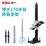 博大 Алмазная машина приложение 170 Diamond Silee Mixing Mimbing Mirce Pump Robs Diamond Plus Long Poed