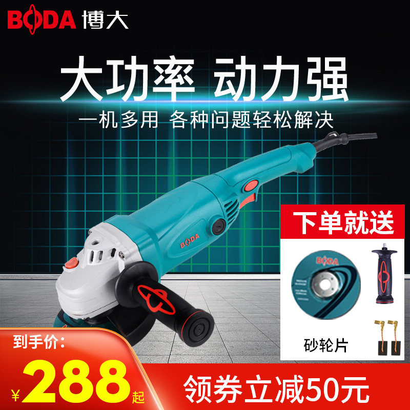 Boda G8-125 G5-150 Angle Grinder Industrial Grade High Power Grater Grinding Machine Cutting Machine