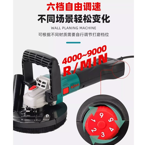 博大 Бесщеточный настенный планар, настенная лопата, настенная мельница, почвенная электрическая бетонная цементная шлифовальная машина