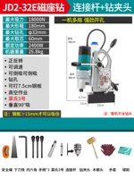 Стандарт JD2-32E (регулировка скорости)+подарочный пакет