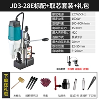 JD3-28E Smart Automatic Screeery Maching Makeling+Core Covement Set