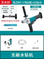 BLDW1-178 Бесстраночный розы